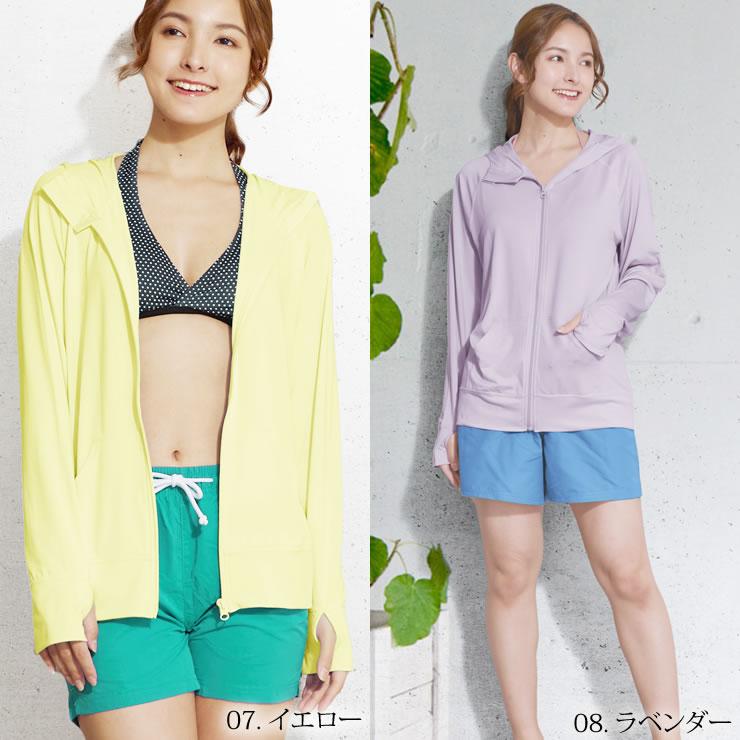 ラッシュガード レディース 冷感 UPF50+ UVカット98% ラッシュガード パーカー 夏 薄手 長袖 ラッシュガード パーカー |  | 17