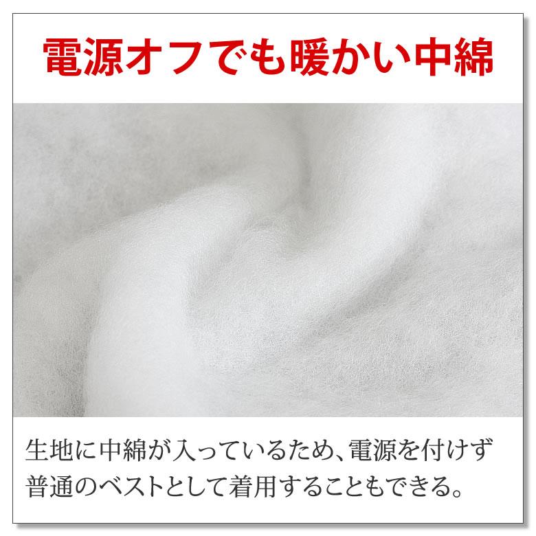電熱ベスト 防寒着 9個のヒーター搭載 防寒 電熱 発熱 加熱 ベスト メンズ レディース ジャケット ヒーター 電熱ベスト 防寒着 |  | 14