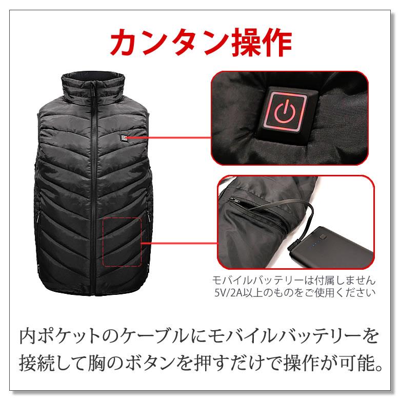 電熱ベスト 防寒着 9個のヒーター搭載 防寒 電熱 発熱 加熱 ベスト メンズ レディース ジャケット ヒーター 電熱ベスト 防寒着 |  | 16