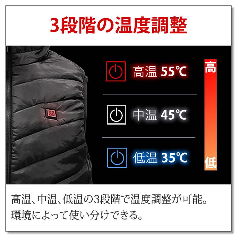 電熱ベスト 防寒着 9個のヒーター搭載 防寒 電熱 発熱 加熱 ベスト メンズ レディース ジャケット ヒーター 電熱ベスト 防寒着 |  | 09
