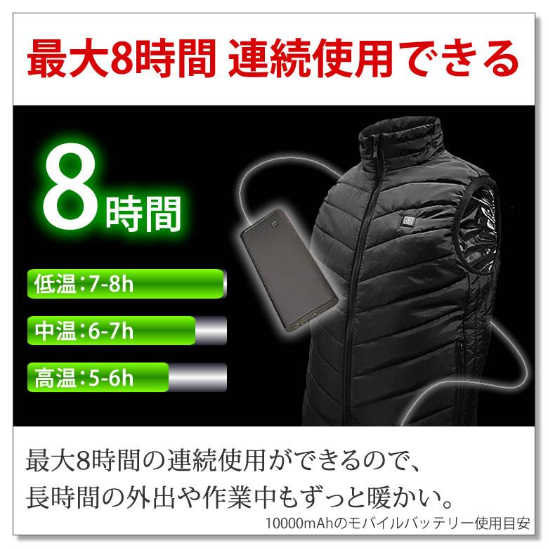 電熱ベスト 防寒着 9個のヒーター搭載 防寒 電熱 発熱 加熱 ベスト メンズ レディース ジャケット ヒーター 電熱ベスト 防寒着 |  | 10