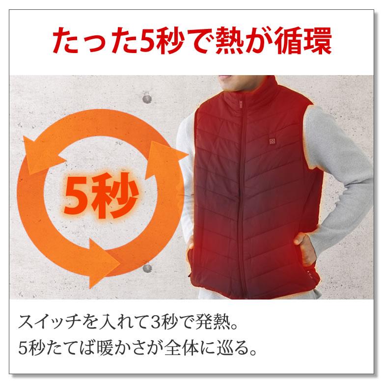 電熱ベスト 防寒着 9個のヒーター搭載 防寒 電熱 発熱 加熱 ベスト メンズ レディース ジャケット ヒーター 電熱ベスト 防寒着 |  | 11