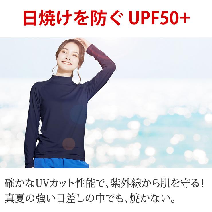 ラッシュガード メンズ レディース 冷感素材で気持ち良い UPF50+ UVカット98% 耐塩加工 水着 女性 男性 アウトドア キャンプ 釣り 海 海水浴 川 ペアルック |  | 10