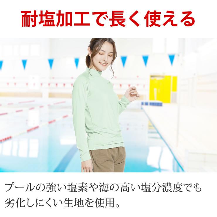 ラッシュガード メンズ レディース 冷感素材で気持ち良い UPF50+ UVカット98% 耐塩加工 水着 女性 男性 アウトドア キャンプ 釣り 海 海水浴 川 ペアルック |  | 11