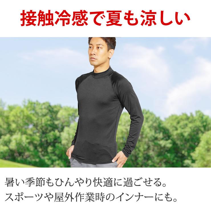 ラッシュガード メンズ レディース 冷感素材で気持ち良い UPF50+ UVカット98% 耐塩加工 水着 女性 男性 アウトドア キャンプ 釣り 海 海水浴 川 ペアルック |  | 12