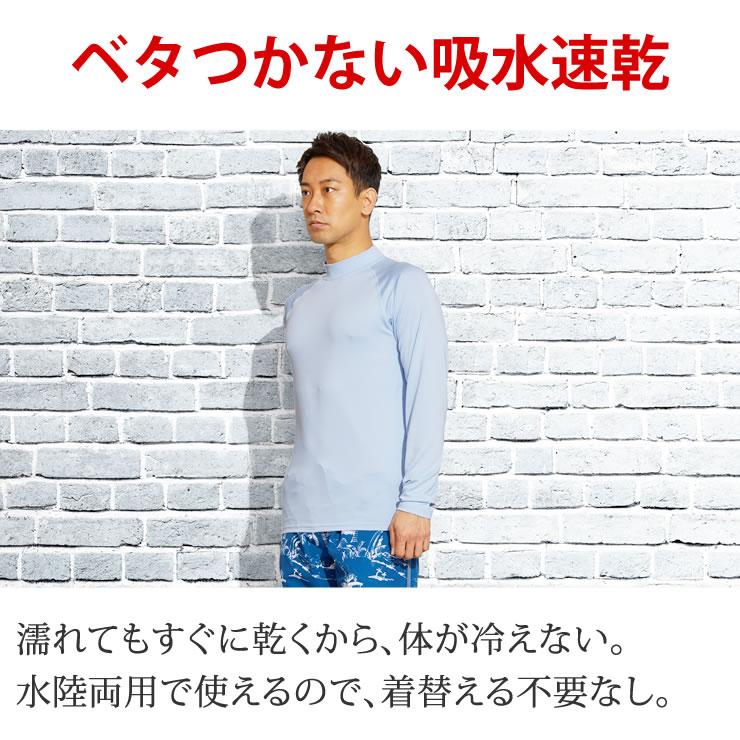 ラッシュガード メンズ レディース 冷感素材で気持ち良い UPF50+ UVカット98% 耐塩加工 水着 女性 男性 アウトドア キャンプ 釣り 海 海水浴 川 ペアルック |  | 13