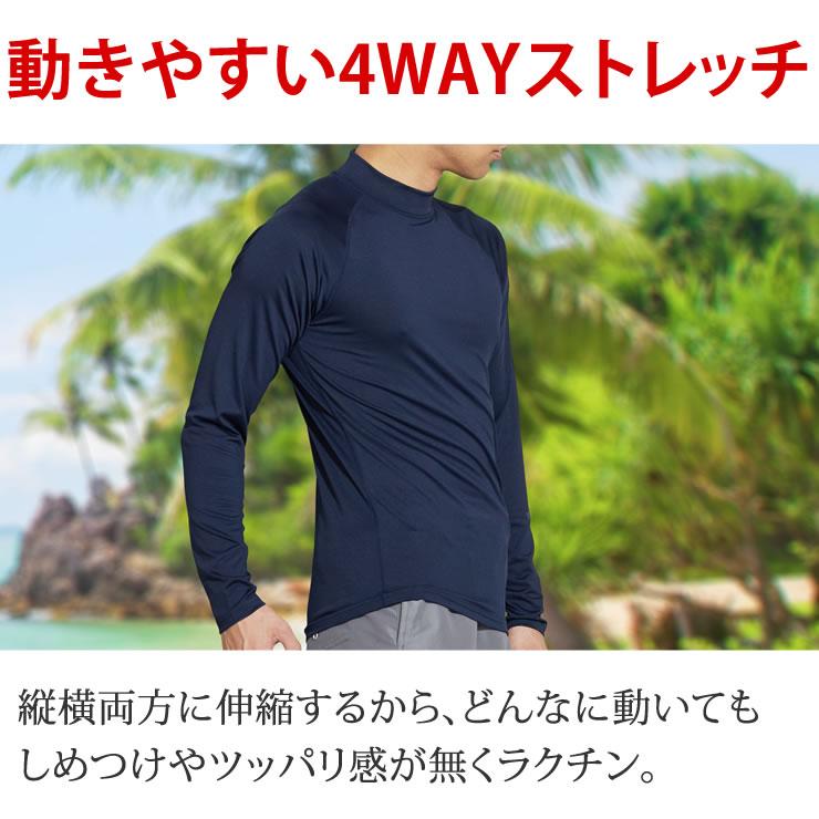 ラッシュガード メンズ レディース 冷感素材で気持ち良い UPF50+ UVカット98% 耐塩加工 水着 女性 男性 アウトドア キャンプ 釣り 海 海水浴 川 ペアルック |  | 14