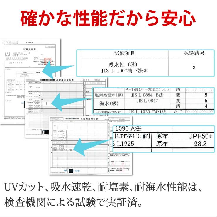 ラッシュガード メンズ レディース 冷感素材で気持ち良い UPF50+ UVカット98% 耐塩加工 水着 女性 男性 アウトドア キャンプ 釣り 海 海水浴 川 ペアルック |  | 15