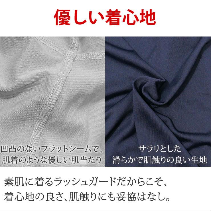 ラッシュガード メンズ レディース 冷感素材で気持ち良い UPF50+ UVカット98% 耐塩加工 水着 女性 男性 アウトドア キャンプ 釣り 海 海水浴 川 ペアルック |  | 16