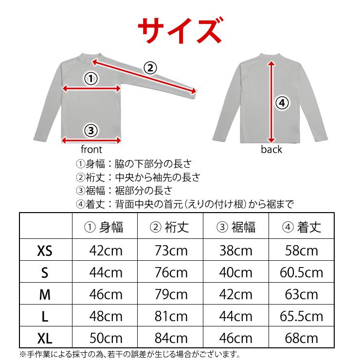 ラッシュガード メンズ レディース 冷感素材で気持ち良い UPF50+ UVカット98% 耐塩加工 水着 女性 男性 アウトドア キャンプ 釣り 海 海水浴 川 ペアルック |  | 18