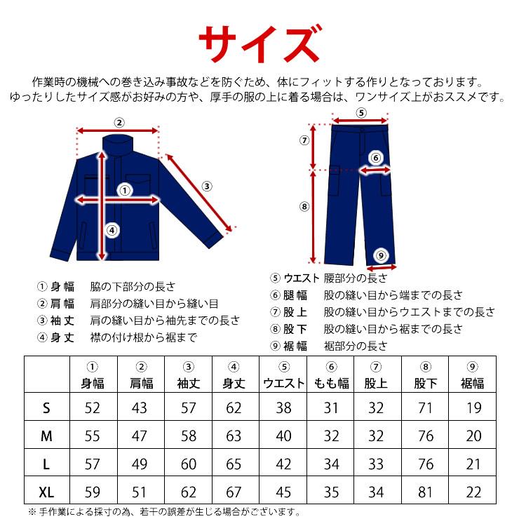 作業着 作業服 上下セット 撥水 防汚 メンズ 人気 ジャンパー ズボン 庭 畑 工場 ガーデニング 土木 工事 現場 服 服装｜courage｜14