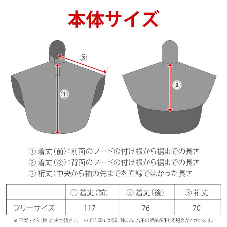 LAD WEATHER（ラドウェザー） 【訳あり アウトレット】レインコート