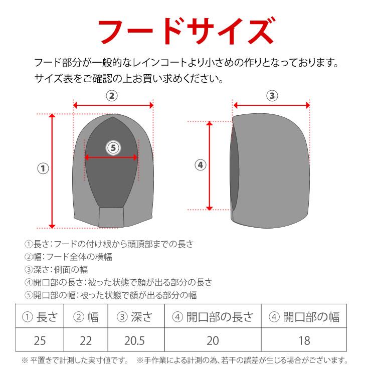 【訳あり アウトレット】レインコート 自転車 カッパ テフロン加工 超撥水で汚れにくい レインポンチョ レディース 自転車用レインコート ポンチョ レインコート | LAD WEATHER | 14
