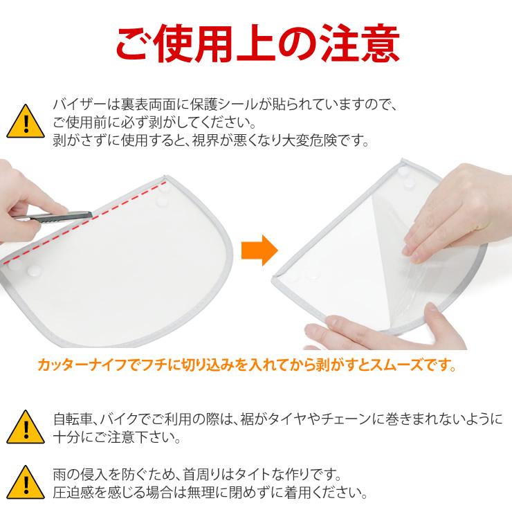 【訳あり アウトレット】レインコート 自転車 カッパ テフロン加工 超撥水で汚れにくい レインポンチョ レディース 自転車用レインコート ポンチョ レインコート | LAD WEATHER | 15