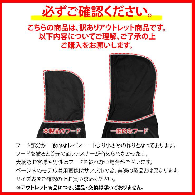 【訳あり アウトレット】レインコート 自転車 カッパ テフロン加工 超撥水で汚れにくい レインポンチョ レディース 自転車用レインコート ポンチョ レインコート | LAD WEATHER | 02