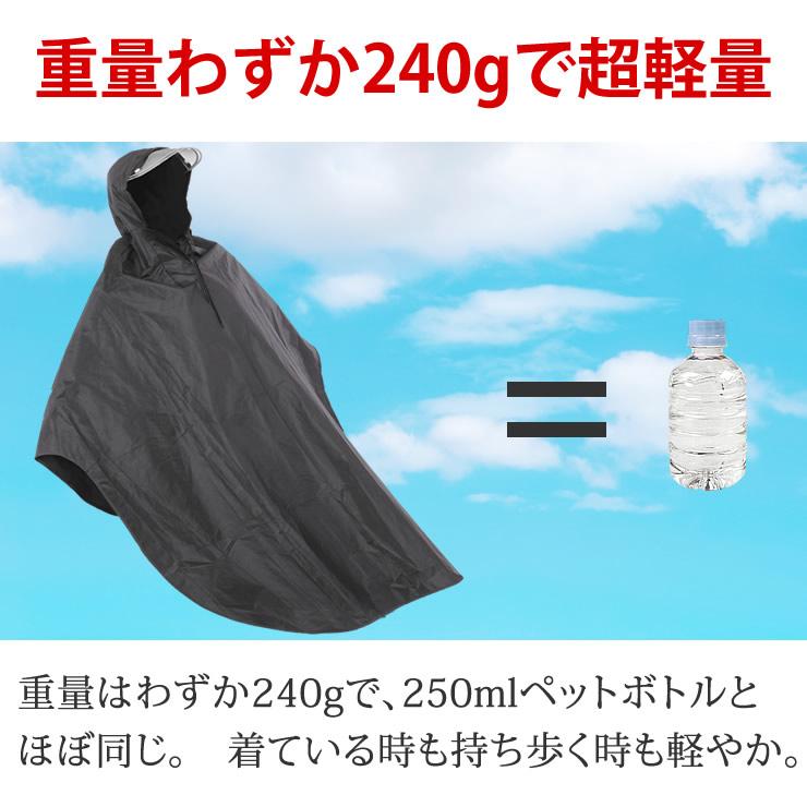 LAD WEATHER（ラドウェザー） 【訳あり アウトレット】レインコート