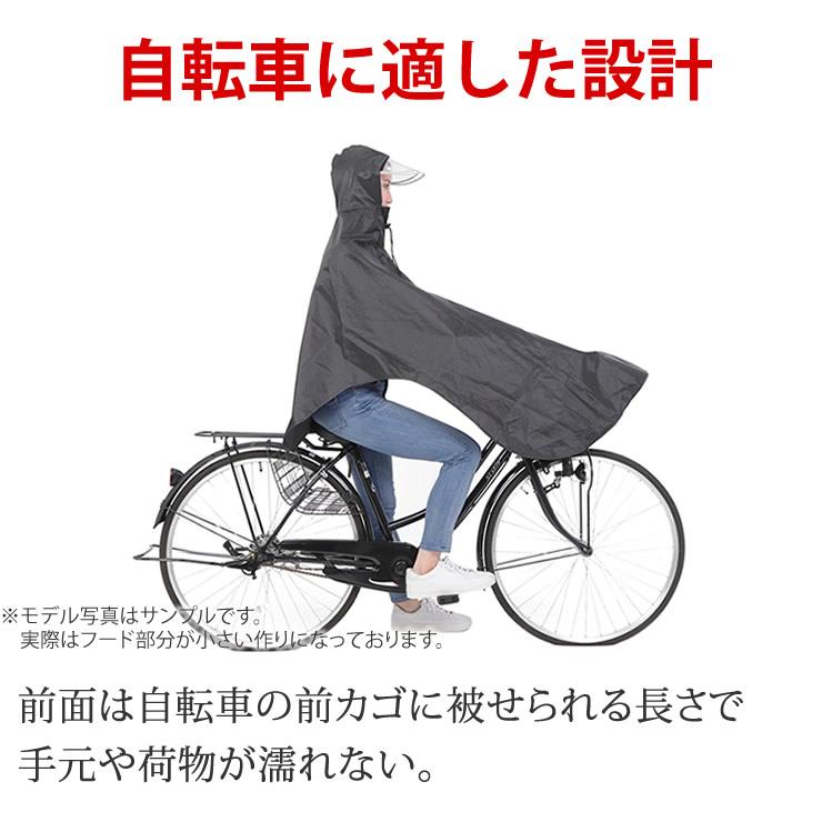 【訳あり アウトレット】レインコート 自転車 カッパ テフロン加工 超撥水で汚れにくい レインポンチョ レディース 自転車用レインコート ポンチョ レインコート | LAD WEATHER | 09
