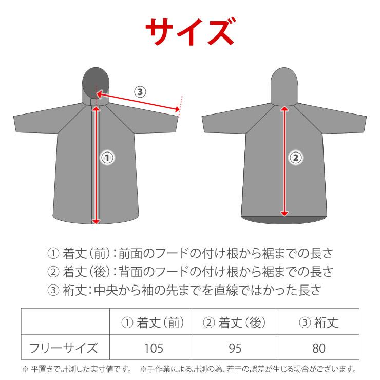 LAD WEATHER（ラドウェザー） レインコート 自転車 カッパ テフロン