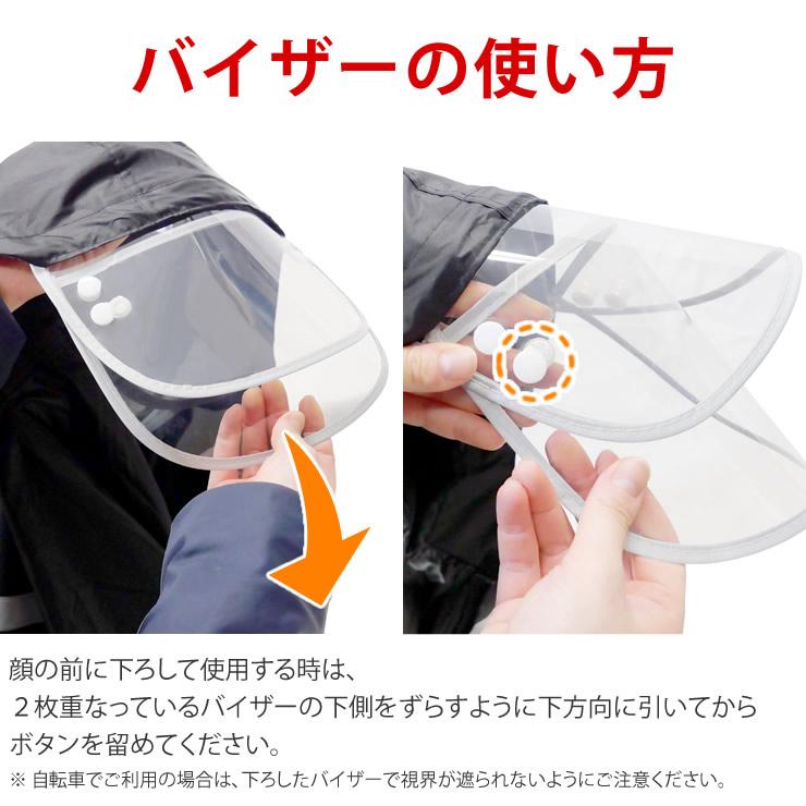 LAD WEATHER レインコート 自転車 カッパ テフロン加工 超撥水で汚れ