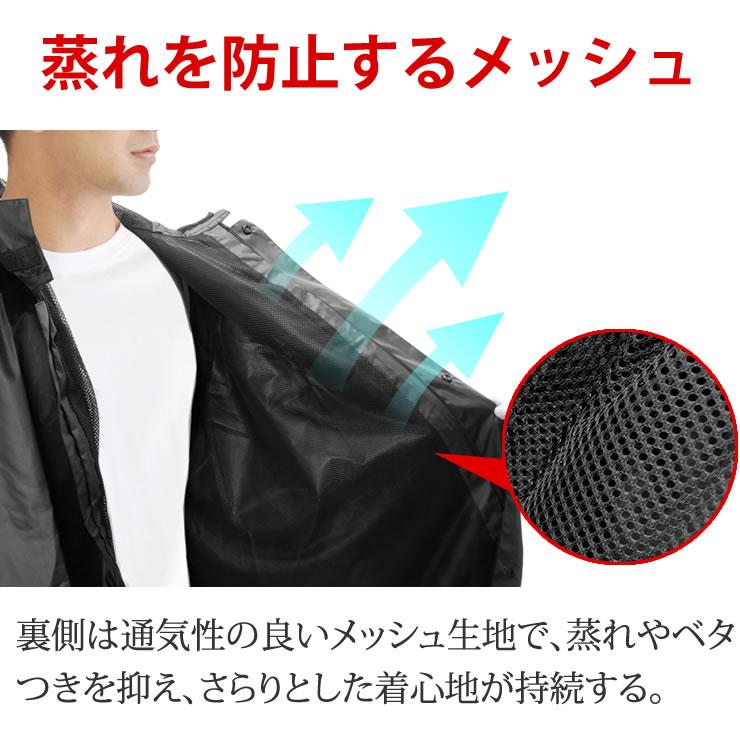 LAD WEATHER（ラドウェザー） レインコート 自転車 カッパ テフロン