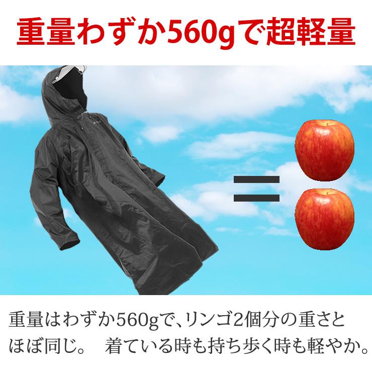 LAD WEATHER（ラドウェザー） レインコート 自転車 カッパ テフロン