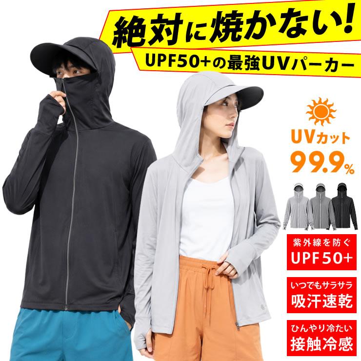 LAD WEATHER（ラドウェザー） UVカット パーカー メンズ レディース