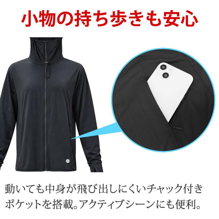 LAD WEATHER（ラドウェザー） UVカット パーカー メンズ レディース