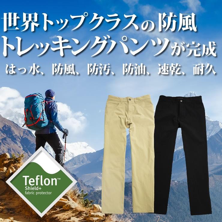 LAD WEATHER（ラドウェザー） アウトレットSALE 81%オフ 防風