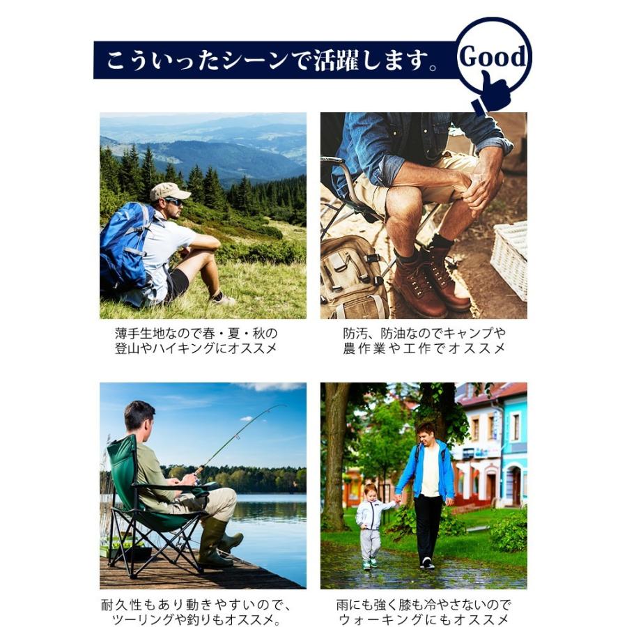 カーゴパンツ トレッキングパンツ メンズ 防水 登山 パンツ アウトドア 作業着 作業用 ズボン｜courage｜14