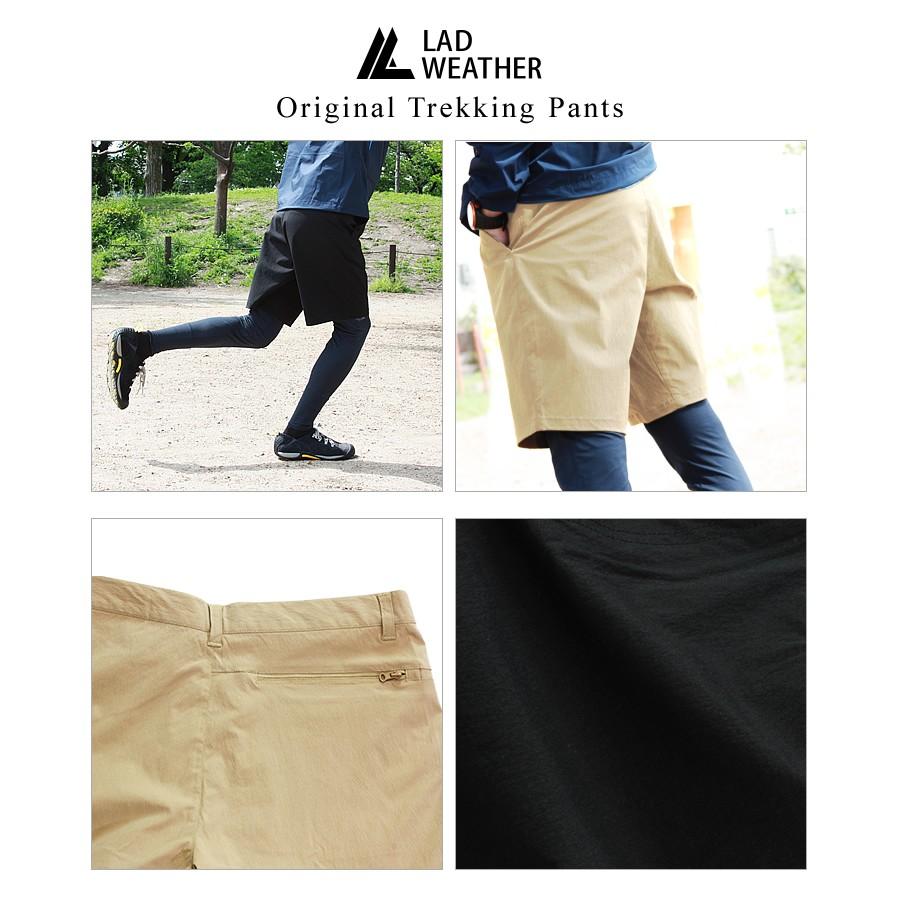 アウトドア ショートパンツ メンズ 男性用 登山用ズボン トレッキング ハーフパンツ ガゼットクロッチ :ladpants008:LAD