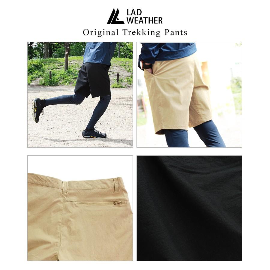 アウトドア ショートパンツ メンズ 男性用 登山用ズボン トレッキング ハーフパンツ ガゼットクロッチ Ladpants008 腕時計 バッグ ブランド雑貨 E Mix 通販 Yahoo ショッピング