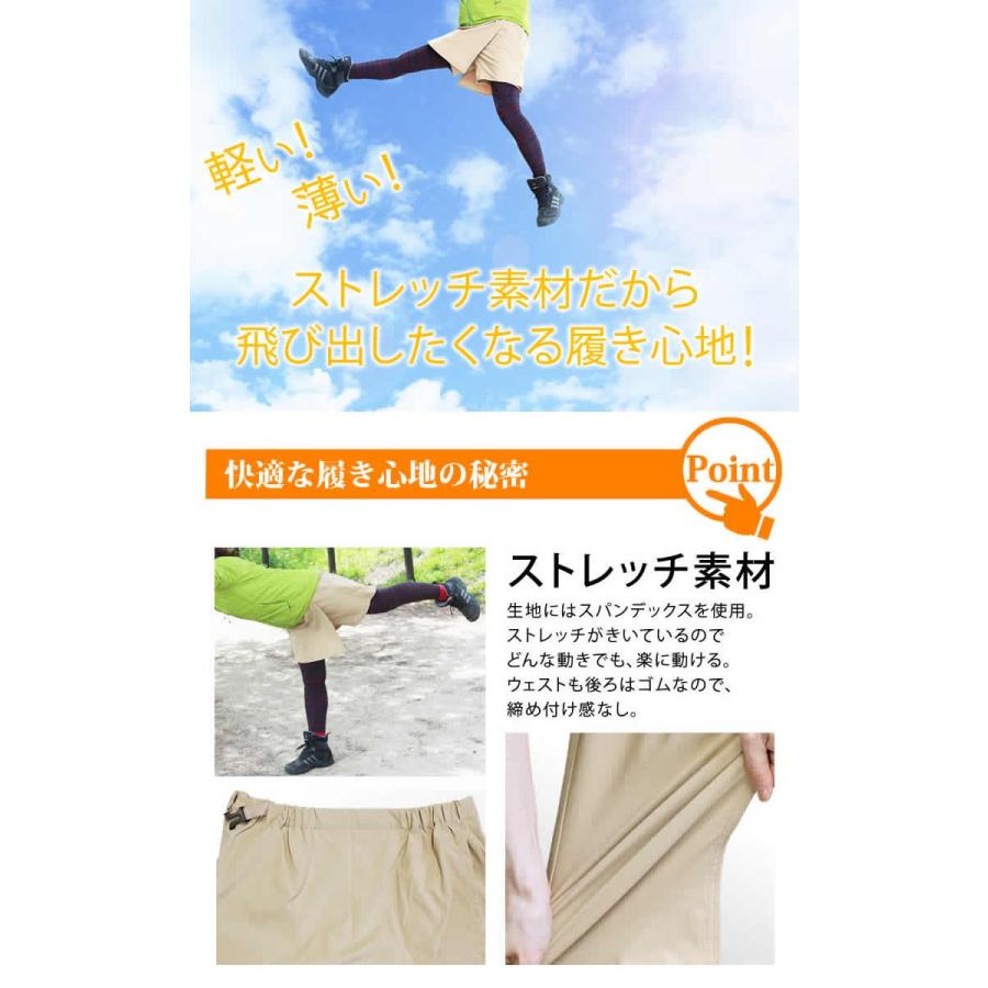 スカート ハーフパンツ 登山 服装 レディース アウトドア ウェア トレッキング パンツ 登山用品 キャンプ用品 キャンプ Ladpants010 腕時計 バッグ ブランド雑貨 E Mix 通販 Yahoo ショッピング