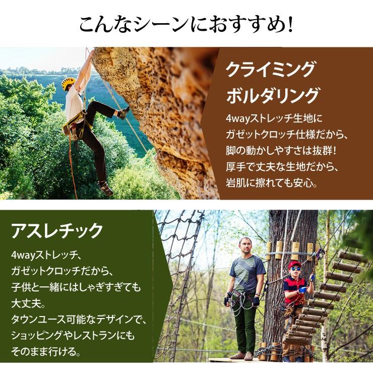 チノパン メンズ クライミングパンツ ズボン 登山 パンツ アウトドア トレッキングパンツ ストレッチ Ladpants011 腕時計 バッグ ブランド雑貨 E Mix 通販 Yahoo ショッピング