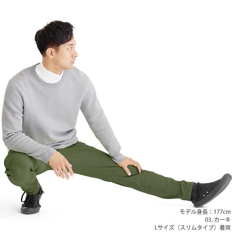 ESTIVO ウィメンズ Lサイズ　パンツ ヴァレーゼ・ウォモ 裏フリースチノパンツ2色組(股下68／M