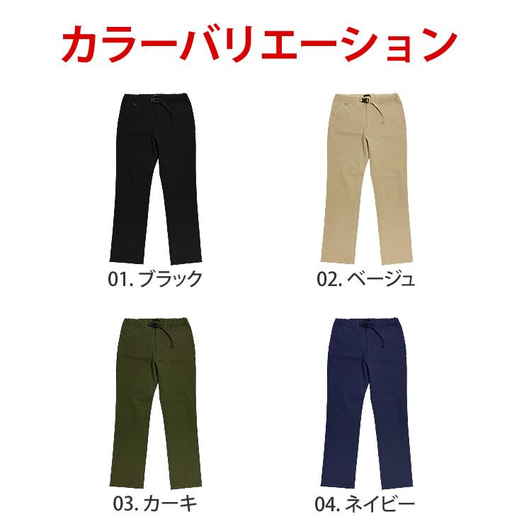 チノパン レディース クライミングパンツ ズボン 登山 パンツ アウトドア トレッキングパンツ ストレッチ｜courage｜21