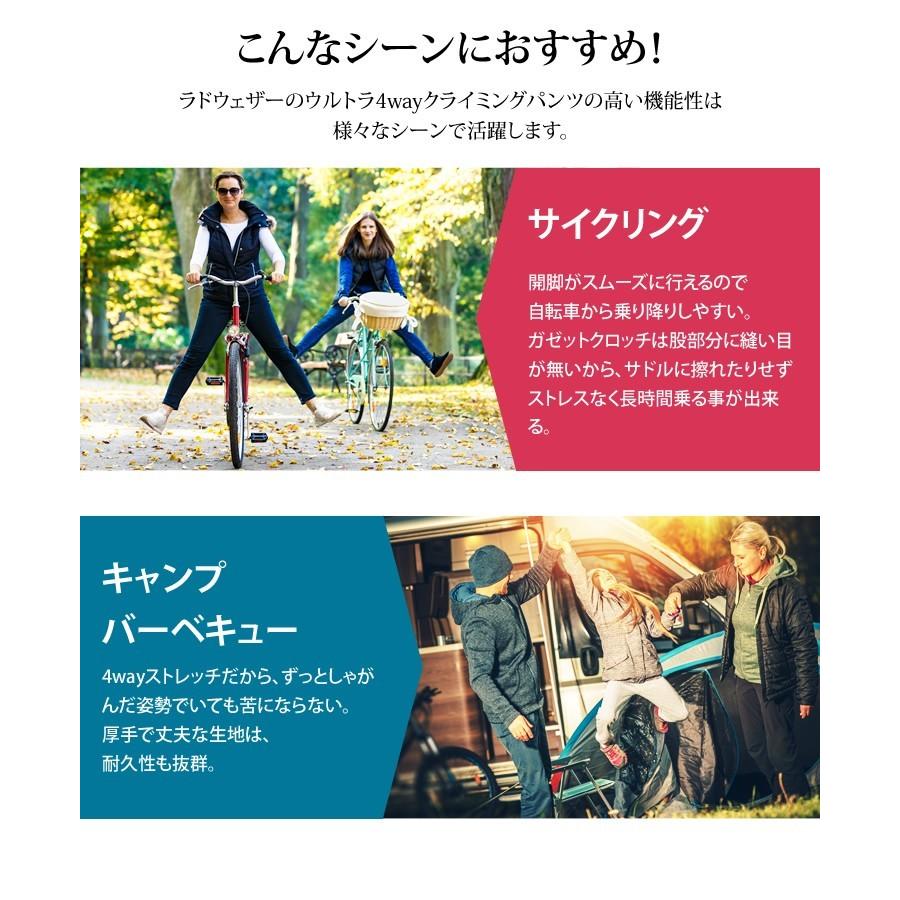 チノパン レディース クライミングパンツ ズボン 登山 パンツ アウトドア トレッキングパンツ ストレッチ Ladpants012 腕時計 バッグ ブランド雑貨 E Mix 通販 Yahoo ショッピング