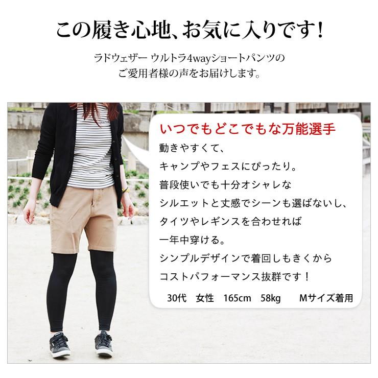 LAD WEATHER（ラドウェザー） ショートパンツ ハーフパンツ レディース