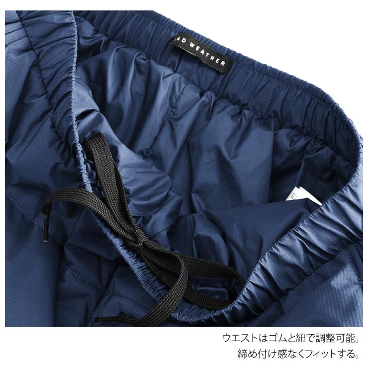 LAD WEATHER 防寒着 ズボン 防寒 メンズ パンツ 中綿 ダウン LAD WEATHER 防寒着 ズボン 防寒 メンズ パンツ 中綿 ダウン