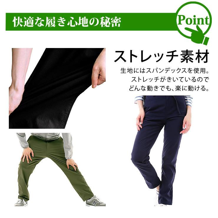 トレッキングパンツ メンズ パンツ ズボン 撥水、防汚、防油、速乾、耐久 登山 キャンプ アウトドア ゴルフ メンズ パンツ｜courage｜12