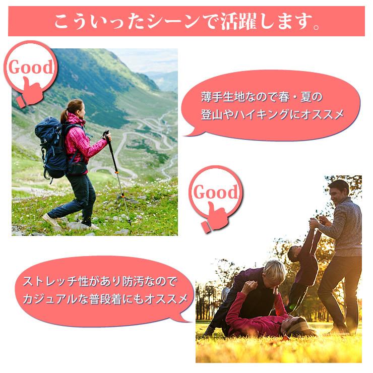 トレッキングパンツ レディース パンツ ズボン 撥水、防汚、防油、速乾、耐久 登山 キャンプ アウトドア ゴルフ レディース パンツ｜courage｜14