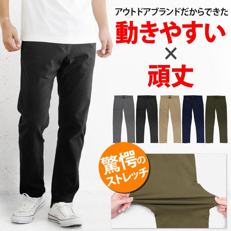 ラドロー　チノパンツ　サイズ01 大きいサイズと大きい服のメンズ通販【ビッグエムワン】【sh0519