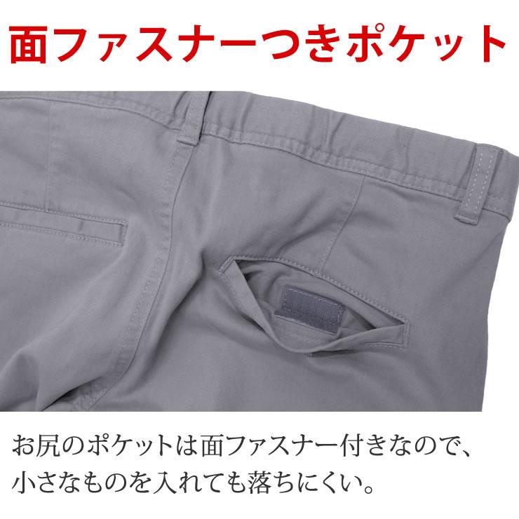 LAD WEATHER（ラドウェザー） チノパン メンズ パンツ ズボン コットン