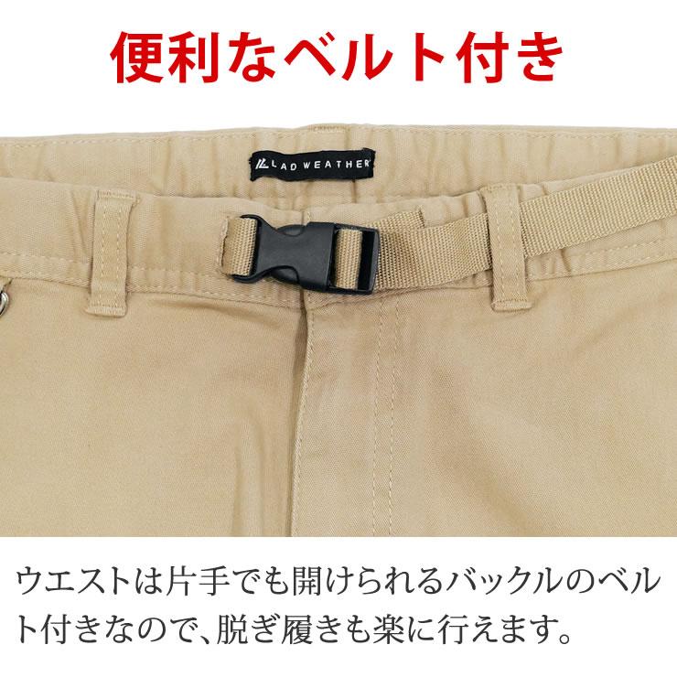 チノパン メンズ パンツ ズボン コットンで頑丈 4way ワークパンツ クライミングパンツ チノパン メンズ パンツ ズボン 男性用｜courage｜14