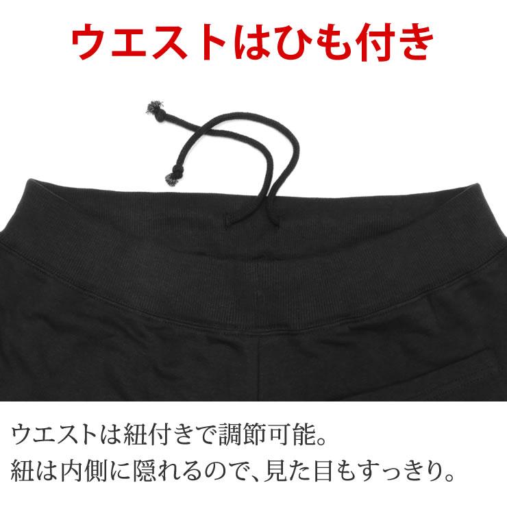 スウェットパンツ 10オンス 綿100% スウェット メンズ レディース 下 パンツ 黒 白 無地 人気 部屋着 ルームウェア ペア パジャマ 春 夏 秋 冬 服 服装 | LAD WEATHER | 16