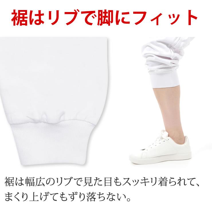 スウェットパンツ 10オンス 綿100% スウェット メンズ レディース 下 パンツ 黒 白 無地 人気 部屋着 ルームウェア ペア パジャマ 春 夏 秋 冬 服 服装 | LAD WEATHER | 17