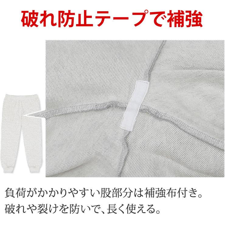 スウェットパンツ 10オンス 綿100% スウェット メンズ レディース 下 パンツ 黒 白 無地 人気 部屋着 ルームウェア ペア パジャマ 春 夏 秋 冬 服 服装 | LAD WEATHER | 18