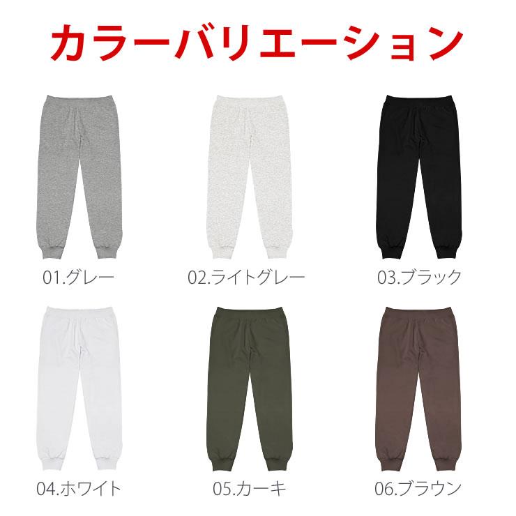 スウェットパンツ 10オンス 綿100% スウェット メンズ レディース 下 パンツ 黒 白 無地 人気 部屋着 ルームウェア ペア パジャマ 春 夏 秋 冬 服 服装 | LAD WEATHER | 23