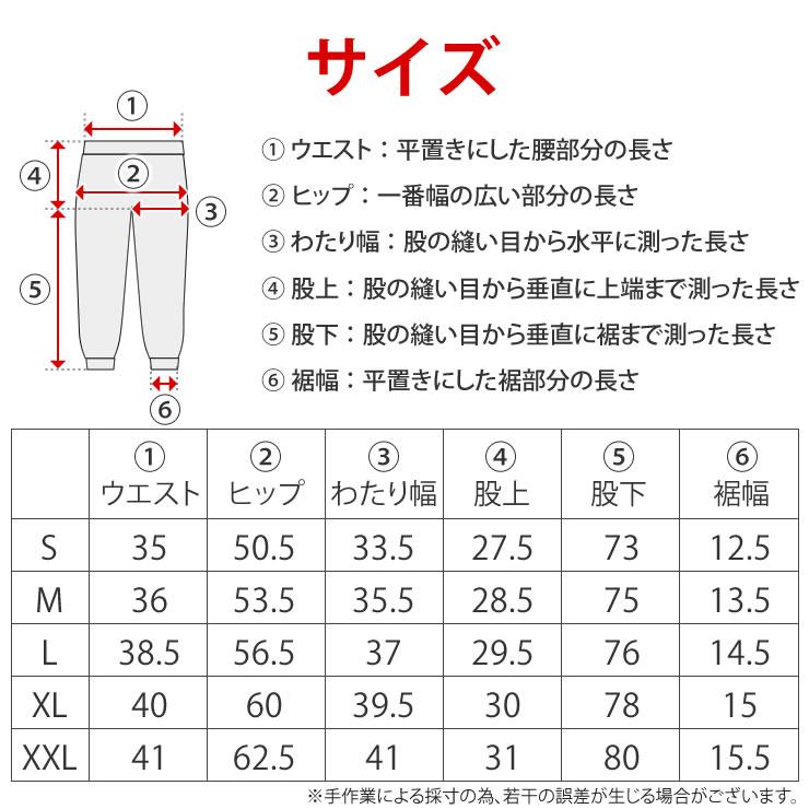 スウェットパンツ 10オンス 綿100% スウェット メンズ レディース 下 パンツ 黒 白 無地 人気 部屋着 ルームウェア ペア パジャマ 春 夏 秋 冬 服 服装 | LAD WEATHER | 24