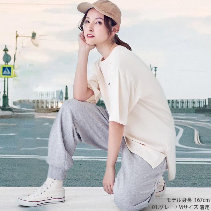 スウェットパンツ 10オンス 綿100% スウェット メンズ レディース 下 パンツ 黒 白 無地 人気 部屋着 ルームウェア ペア パジャマ 春 夏 秋 冬 服 服装 | LAD WEATHER | 09