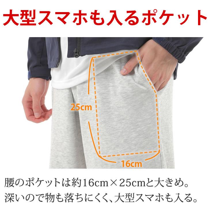 スウェットパンツ 10オンス 綿100% スウェット メンズ レディース 下 パンツ 黒 白 無地 人気 部屋着 ルームウェア ペア パジャマ 春 夏 秋 冬 服 服装 | LAD WEATHER | 13